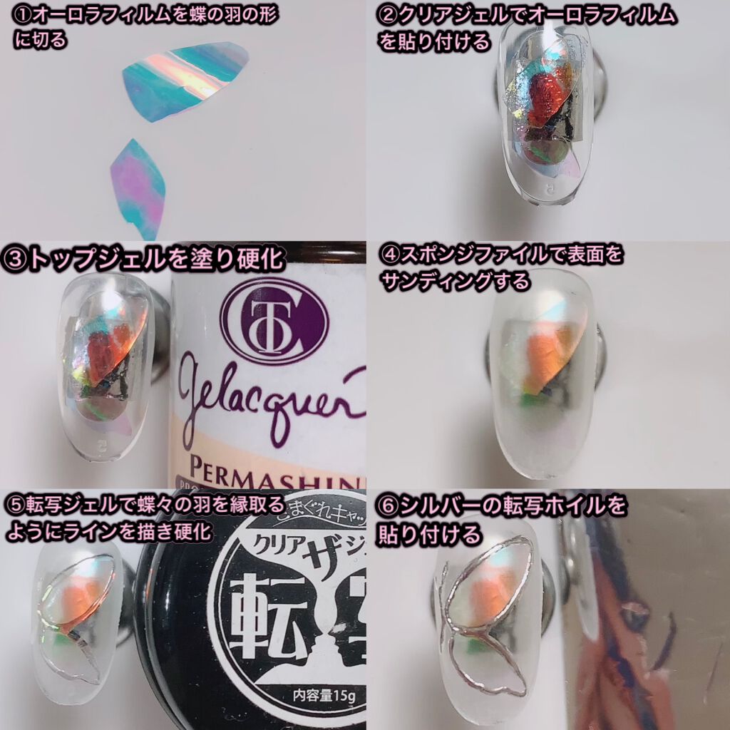 プリジェル カラーEX/プリジェル/ジェルネイルを使ったクチコミ(2枚目)