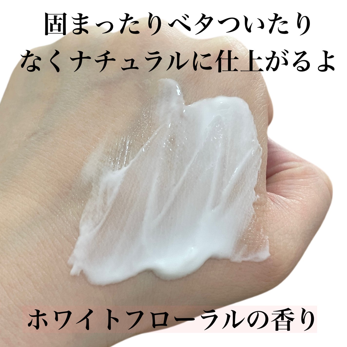 natsumi on LIPS 「エアリー&イージー@airyandeasy_officialグ..」(3枚目)