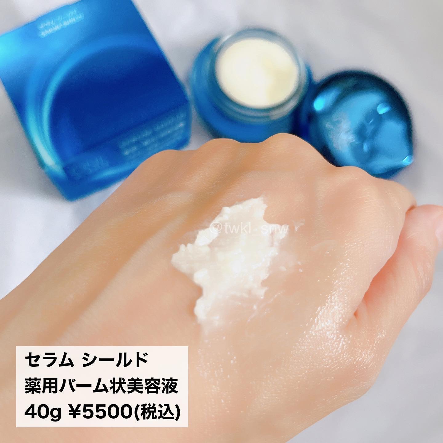 セラム ヴェール/ONE BY KOSE/美容液を使ったクチコミ（3枚目）