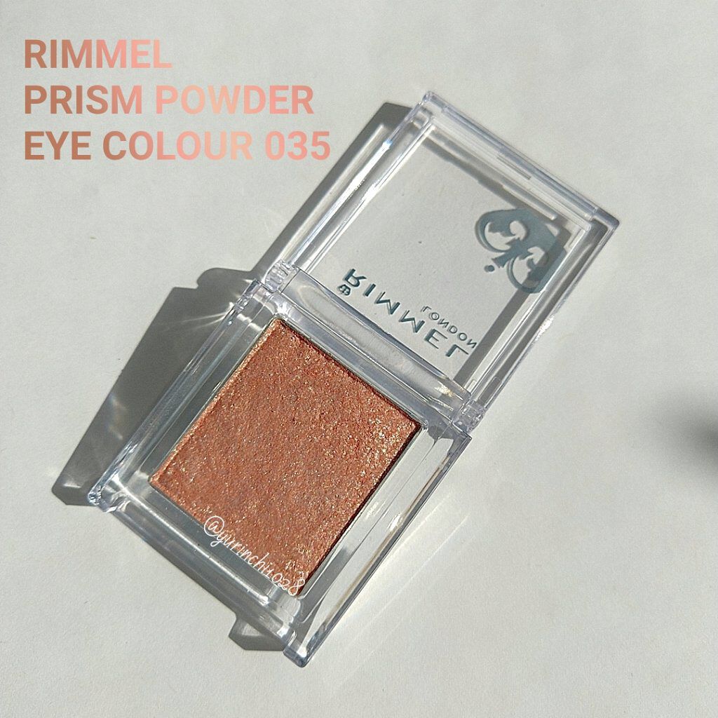 プリズム パウダーアイカラー/リンメル ロンドン/単色アイシャドウを使ったクチコミ（1枚目）