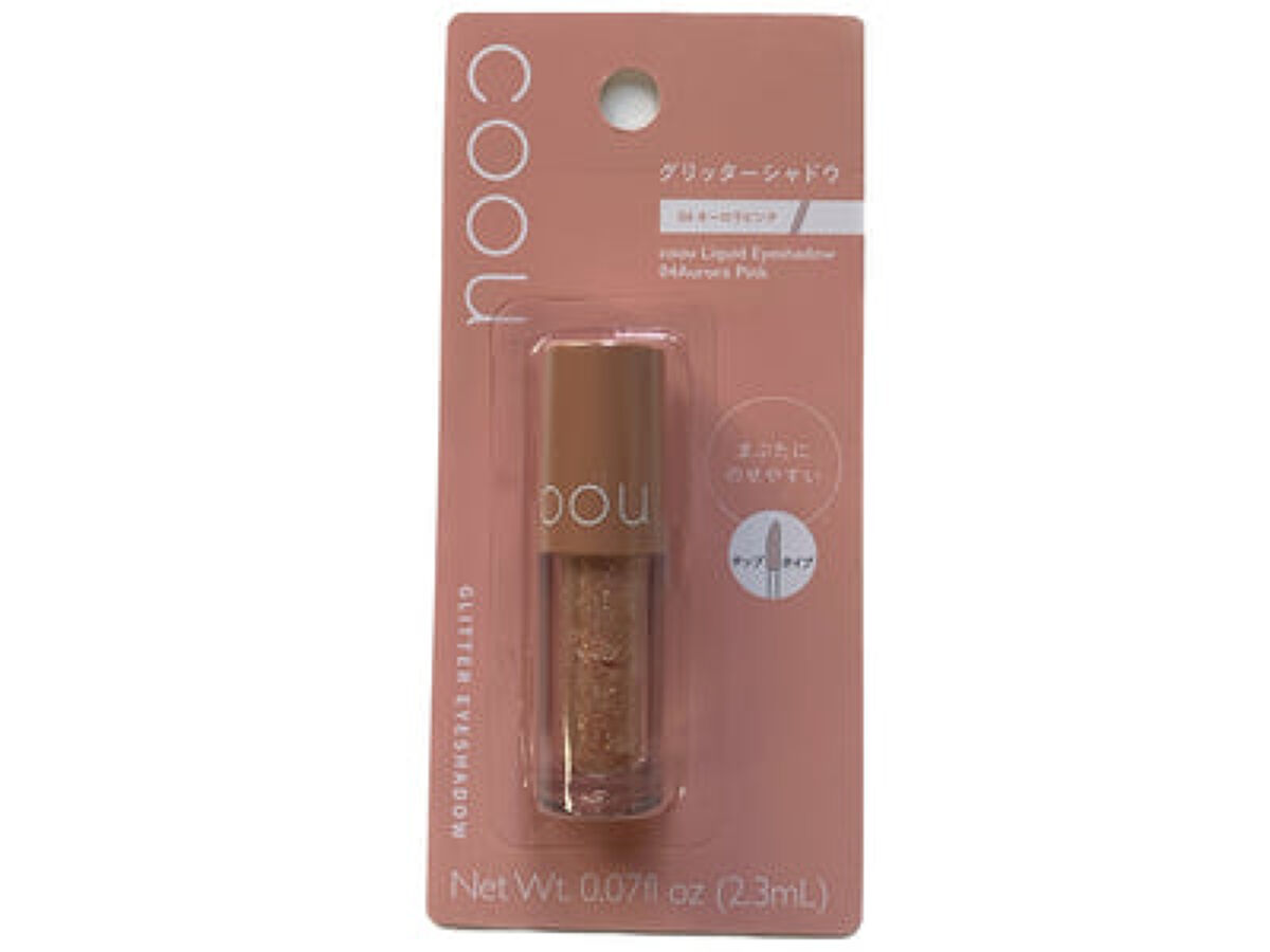 04 オーロラピンク