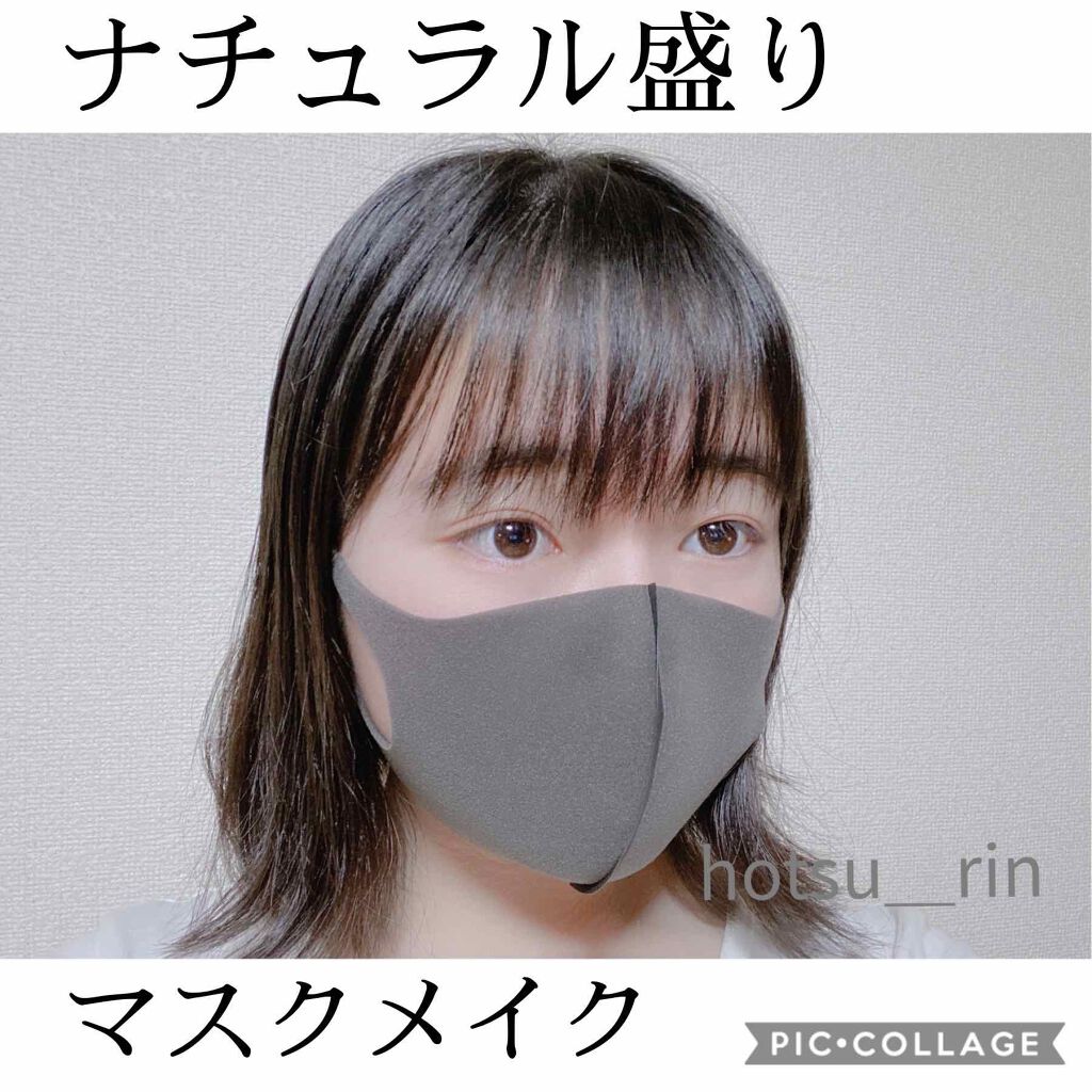 パラソーラ イルミスキン フェイスパウダー UV/ナリスアップ/プレストパウダーを使ったクチコミ（1枚目）