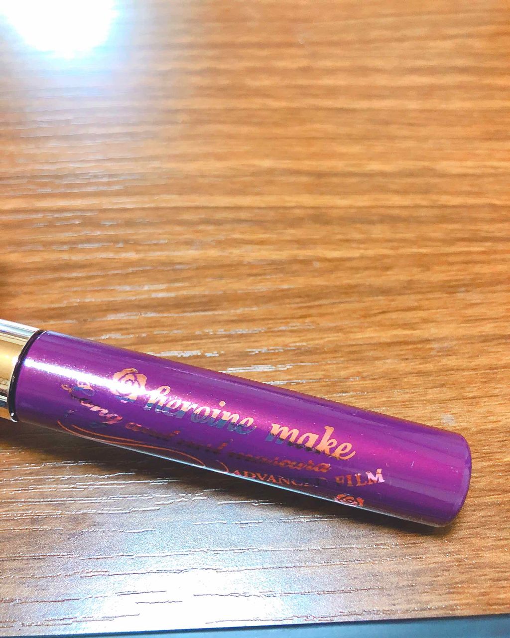 ロング＆カールマスカラ アドバンストフィルム/ヒロインメイク/マスカラを使ったクチコミ（1枚目）