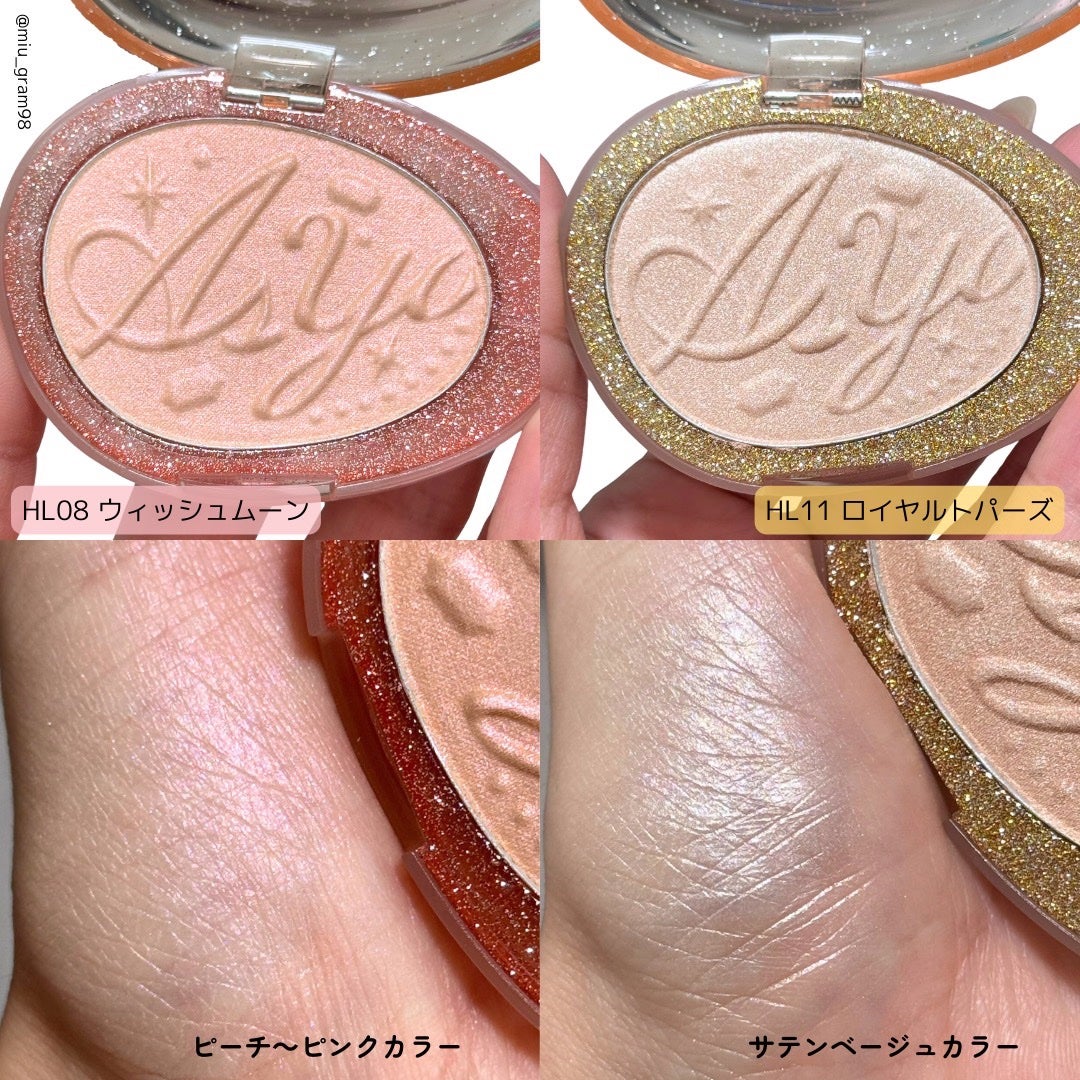 フィー グリッツストーンハイライター/fwee/パウダーハイライトを使ったクチコミ(3枚目)