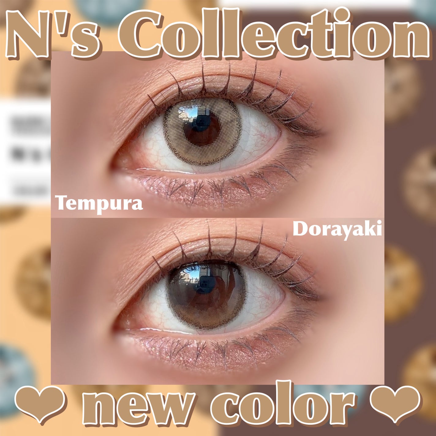 N’s COLLECTION 1day/N’s COLLECTION/ワンデー(1DAY)カラコンを使ったクチコミ(1枚目)