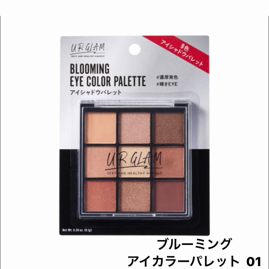 UR GLAM BLOOMING EYE COLOR PALETTE/U R GLAM/アイシャドウパレットを使ったクチコミ(4枚目)
