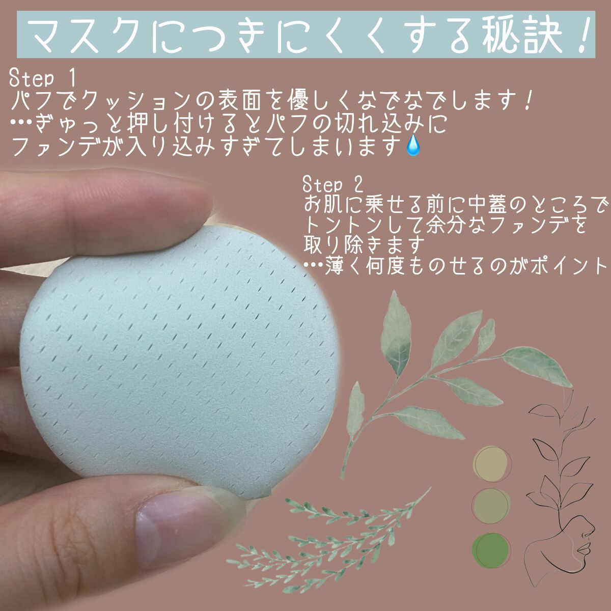 ネオクッション マット/LANEIGE/クッションファンデーションを使ったクチコミ(2枚目)