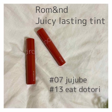 【厳選！人気２色】スウォッチあります💄

Rom&nd juicy lasting tint 
#07 jujube
#13 eat dotori 

人気のロムアンドのジューシーラスティングティントの