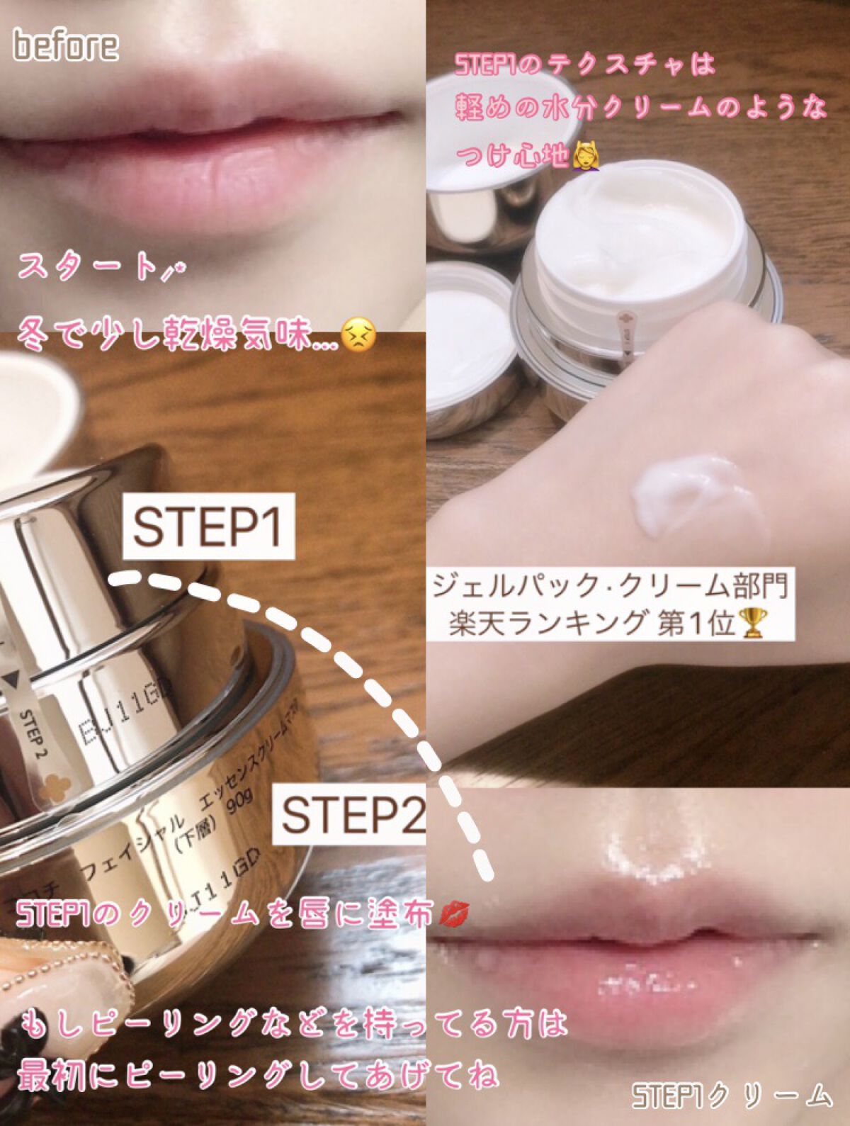 AG アルティメット フェイシャルクリームマスク/AGアルティメット/フェイスクリームを使ったクチコミ（2枚目）