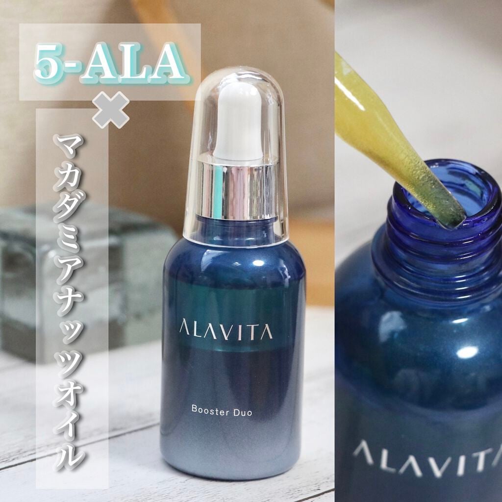 ブースター デュオ/ALAVITA/美容液を使ったクチコミ(1枚目)