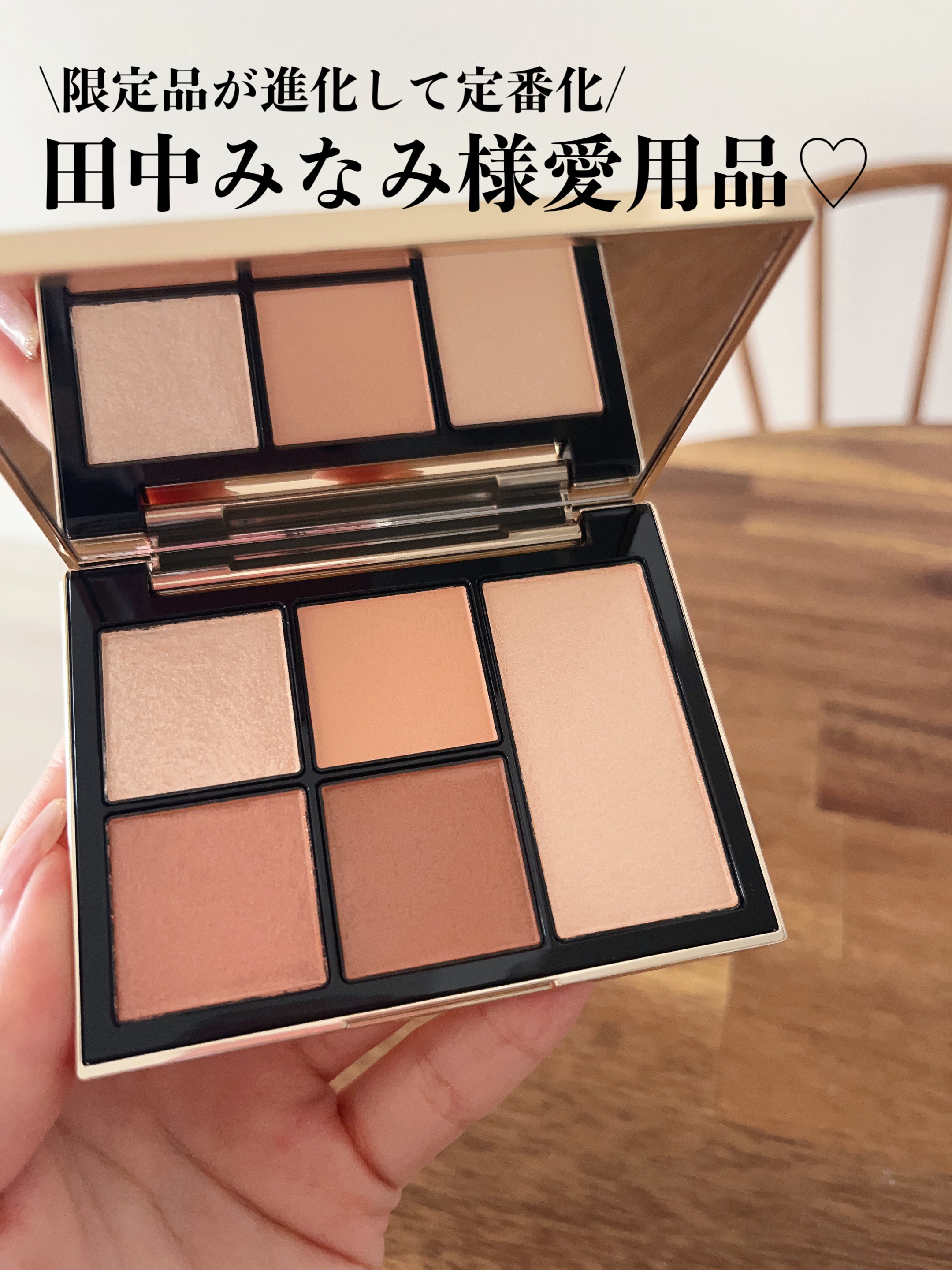 フェイス スタイリスト/SNIDEL BEAUTY/アイシャドウパレットを使ったクチコミ（1枚目）