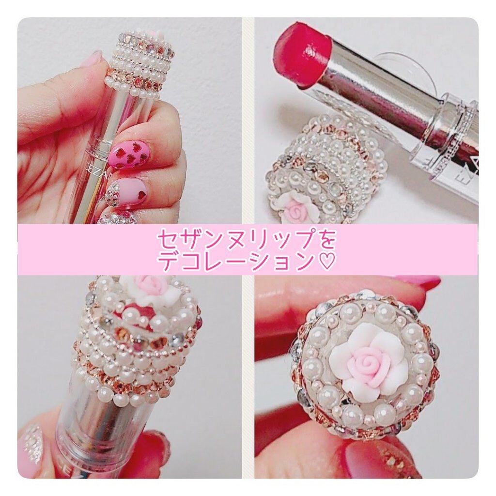 ラスティンググロスリップ/CEZANNE/口紅を使ったクチコミ(1枚目)