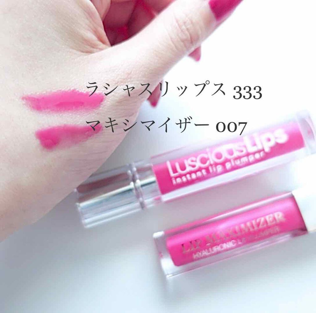 【旧】ディオール アディクト リップ マキシマイザー/Dior/リップグロスを使ったクチコミ(3枚目)