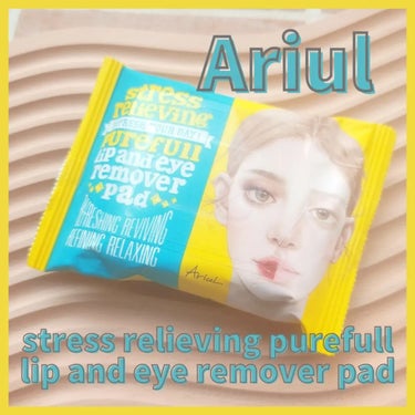 🌷商品
ブランド：Ariul
アイテム：stress relieving purefull lip and eye remover pad
参考価格：¥1290(3個セット価格 Qoo10公式ショップ)