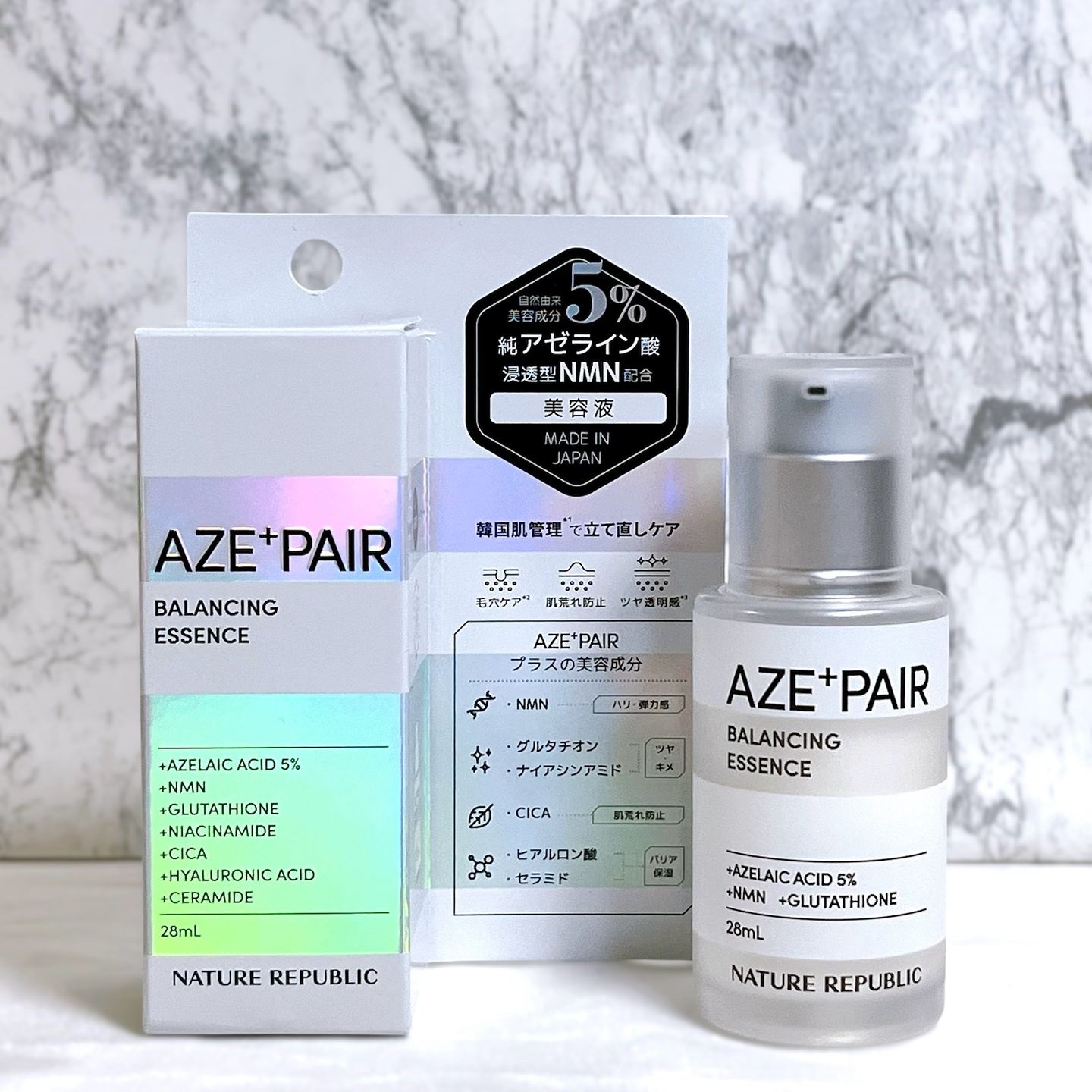 アゼペア 美容液/ネイチャーリパブリック/美容液を使ったクチコミ（2枚目）