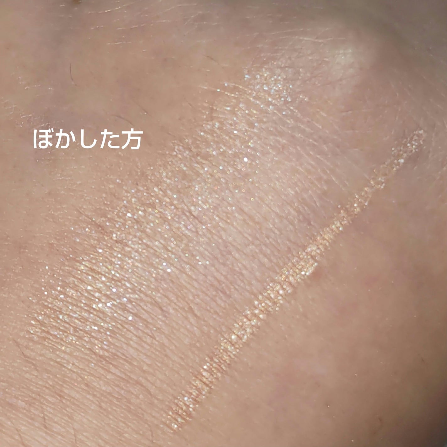 SLIM EYESHADOW STICK/U R GLAM/スティックアイシャドウを使ったクチコミ(3枚目)