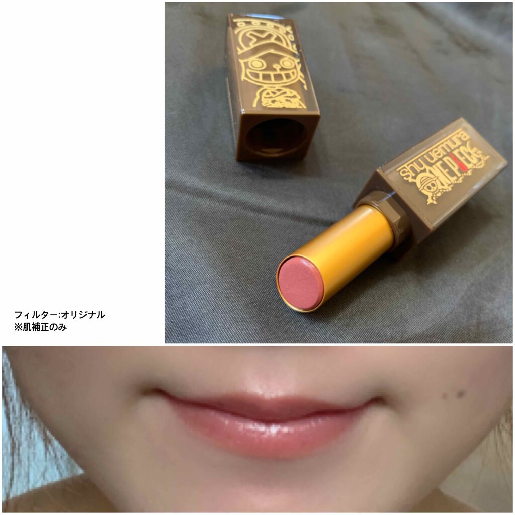 ルージュ アンリミテッド ラッカーシャイン/shu uemura/口紅を使ったクチコミ(2枚目)