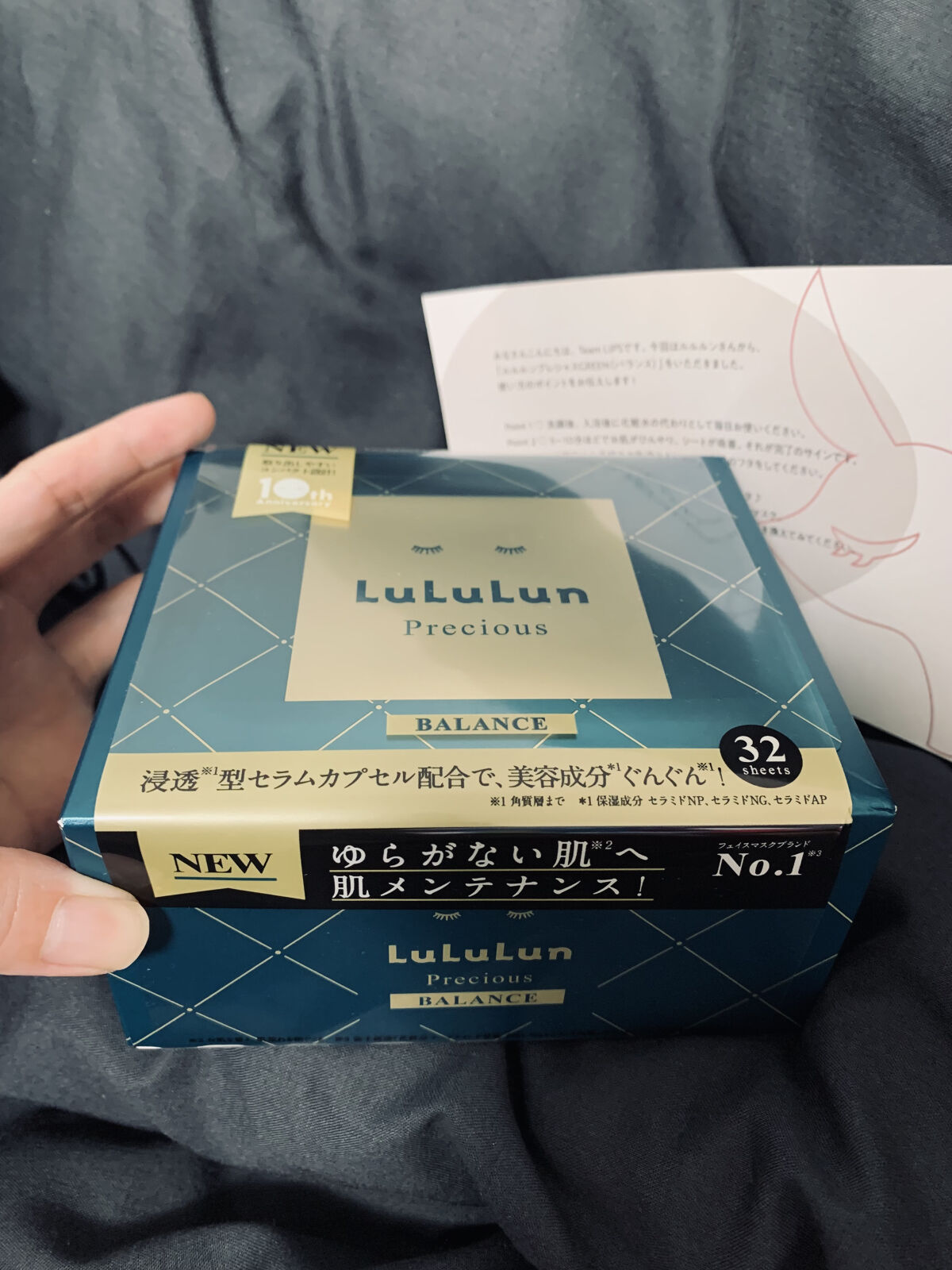 ルルルンプレシャス GREEN(バランス)【旧】/ルルルン/シートマスク・パックを使ったクチコミ（2枚目）