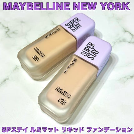 SPステイ ルミマット リキッド ファンデーション/MAYBELLINE NEW YORK/リキッドファンデーションを使ったクチコミ(2枚目)