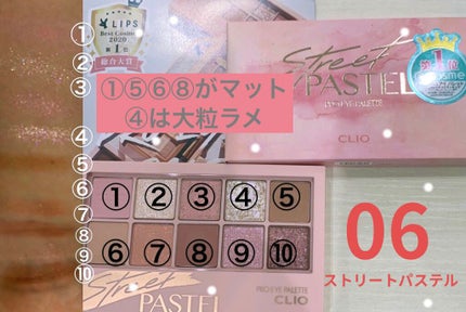 プロ アイ パレット/CLIO/アイシャドウパレットを使ったクチコミ(2枚目)