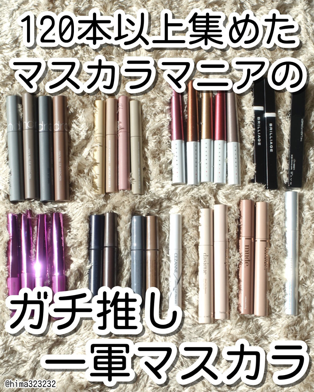 ラッシュフォーマーEX（ロングWP）/KATE/マスカラを使ったクチコミ（1枚目）