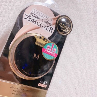 M クッション ファンデーション(プロカバー)/MISSHA/クッションファンデーションを使ったクチコミ（1枚目）