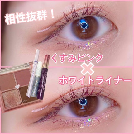 アイスパングルグリッター/HOLIKA HOLIKA/グリッターを使ったクチコミ(1枚目)