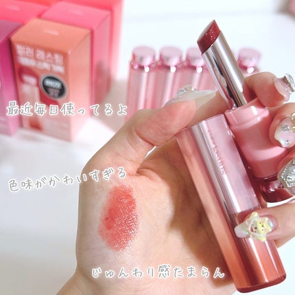 びゃっこまる on LIPS 「かわいすぎる🎀エチュード新作リップこれ持ってるとなんだかすごく..」(4枚目)