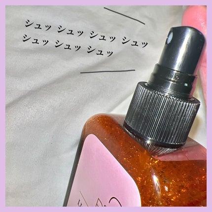 ライプ R3 アルガン ヘアオイル/RAIP/ヘアオイルを使ったクチコミ(2枚目)