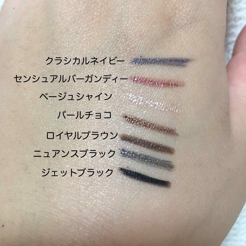 スマッジジェルアイライナー/LB/ジェルアイライナーを使ったクチコミ(2枚目)