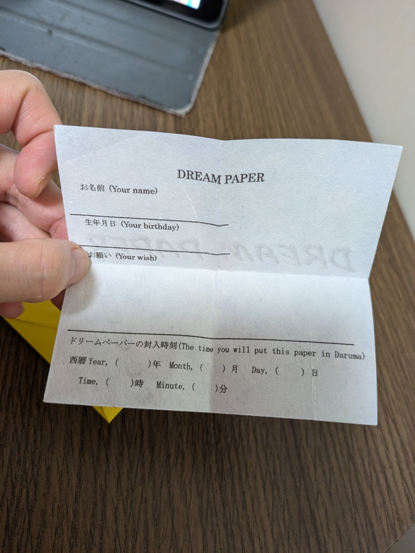 真紅 on LIPS 「お願いだるま縁結び顔タイプBをお試しさせて頂きました。息子の大..」(4枚目)