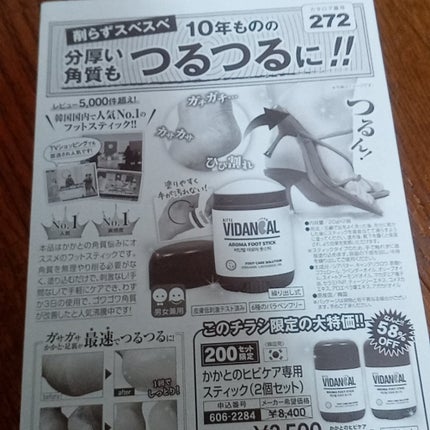 グルタチオン ブライトニングパック/YOUUP(海外)/シートマスク・パックを使ったクチコミ(4枚目)