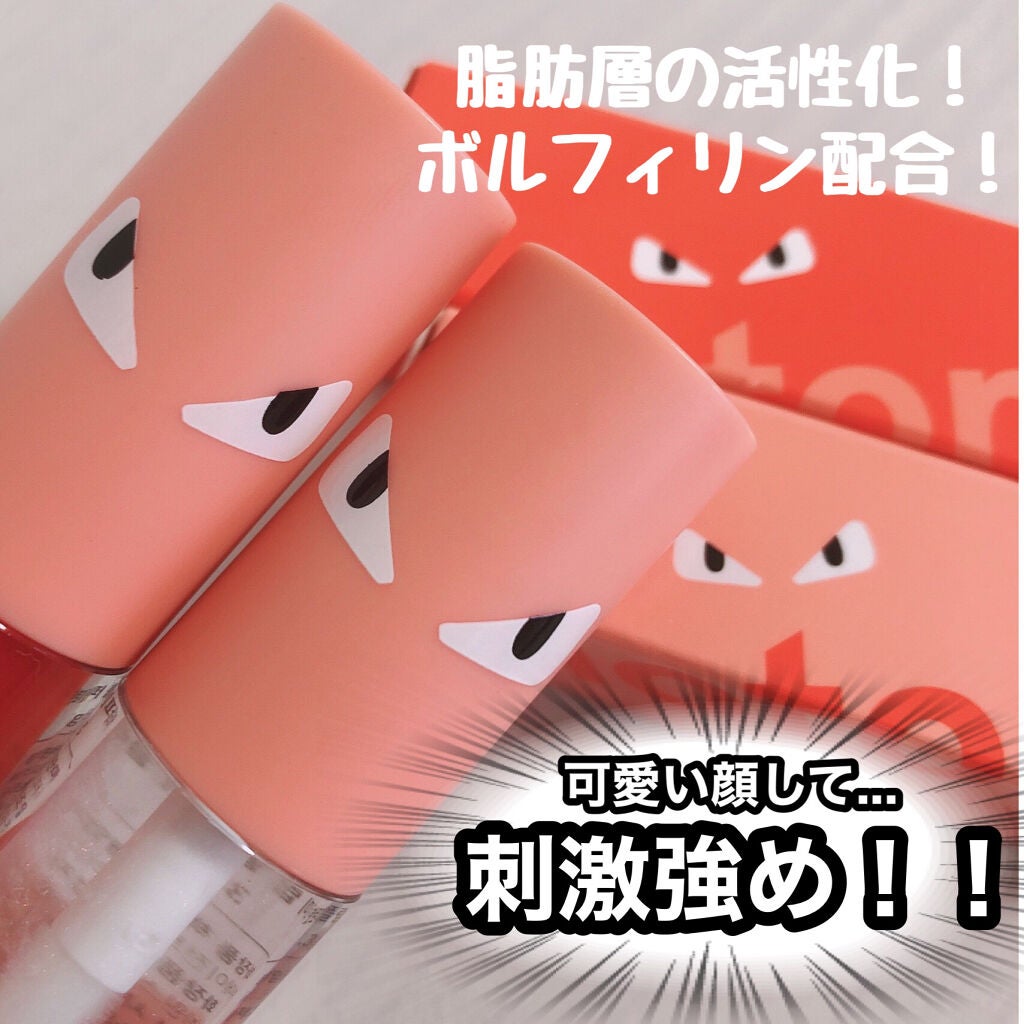 HOTOMI リッププランパー/HOTOMI/リッププランパーを使ったクチコミ(2枚目)