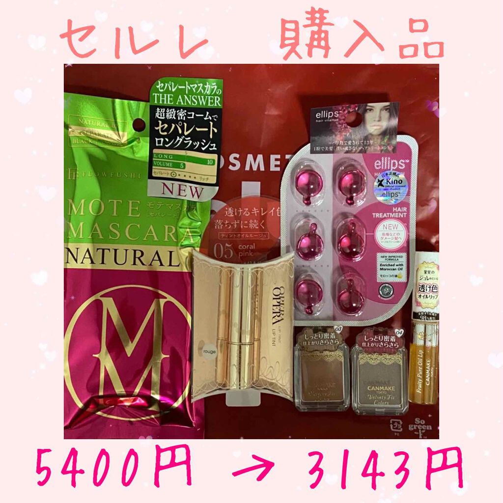 オペラ リップティント N/OPERA/リップティントを使ったクチコミ（1枚目）