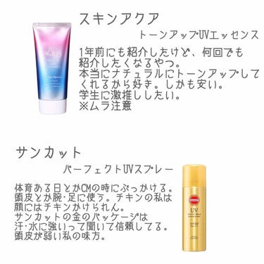 薬用しみ対策 美白化粧水 しっとりタイプ/メラノCC/化粧水を使ったクチコミ（2枚目）