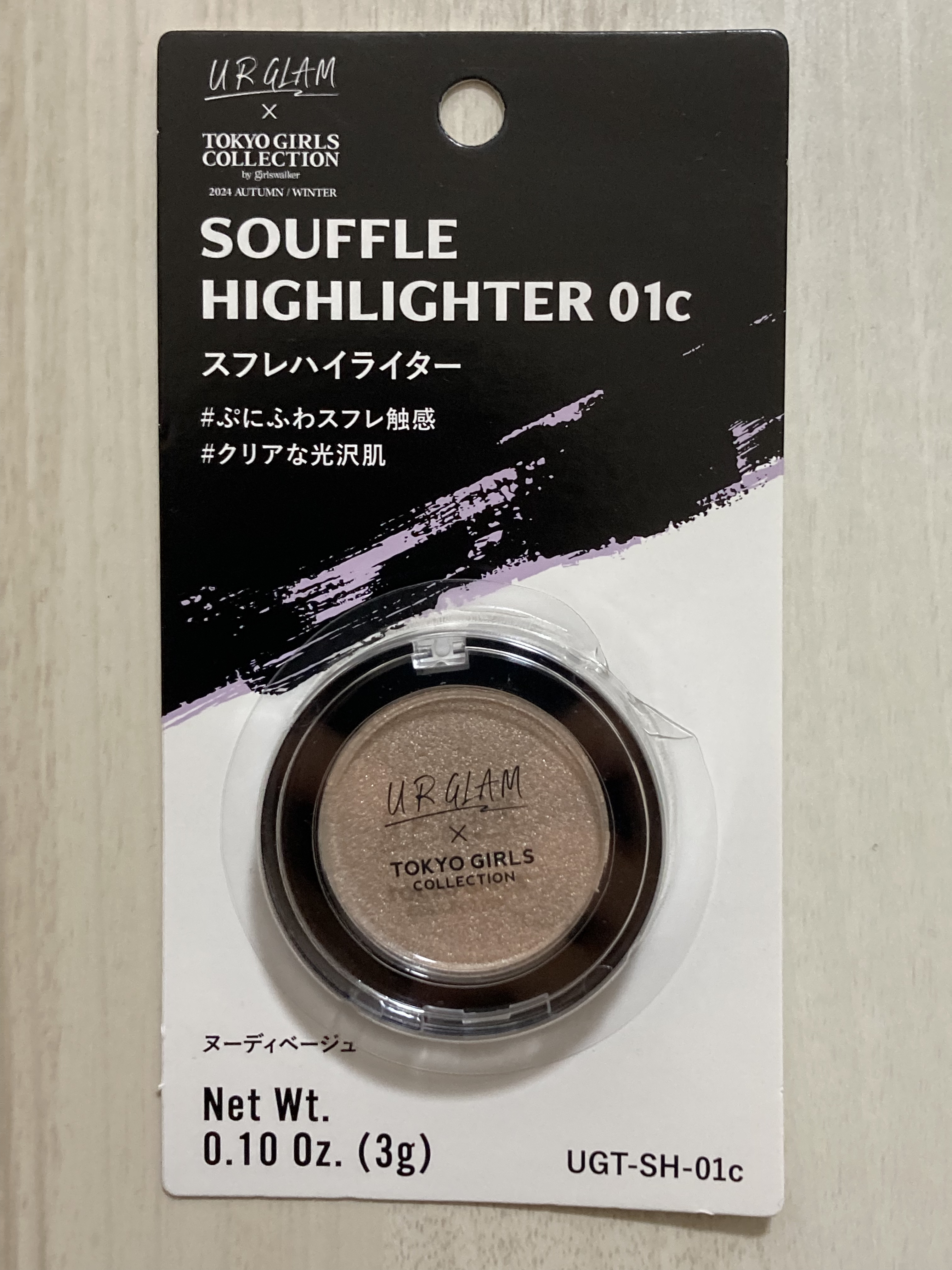 ＵＧＴ　スフレハイライター/U R GLAM/クリームハイライトを使ったクチコミ（2枚目）