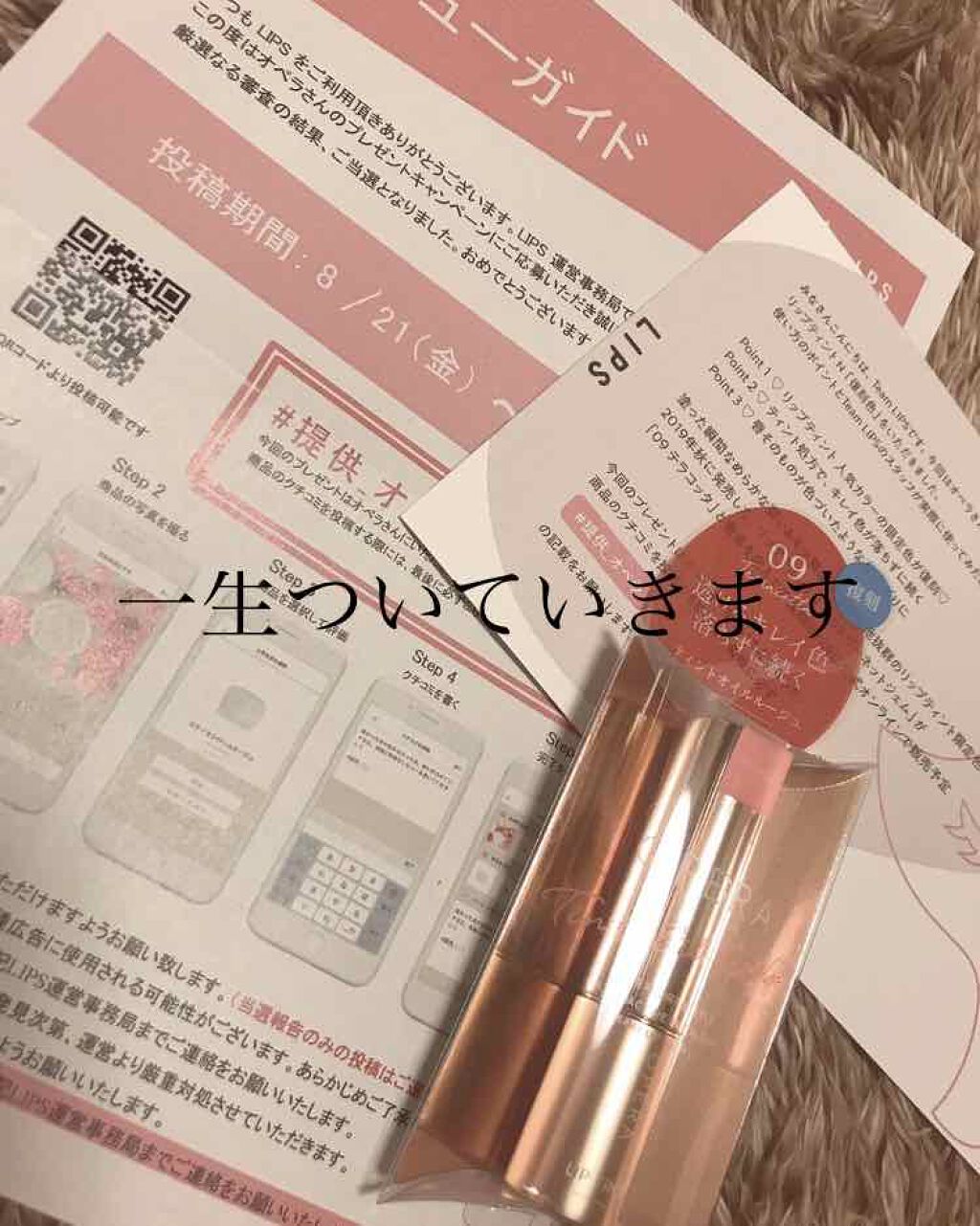 オペラ リップティント N/OPERA/リップティントを使ったクチコミ(1枚目)