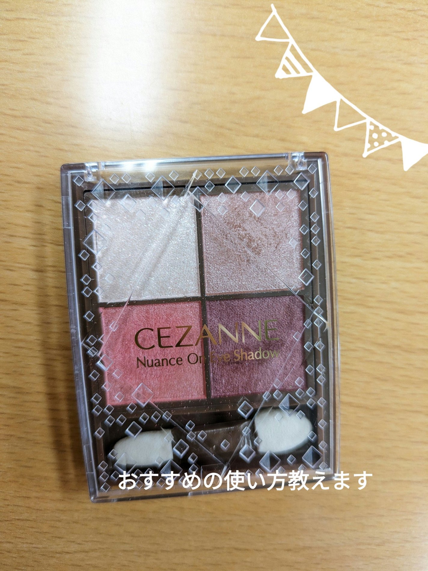 ニュアンスオンアイシャドウ/CEZANNE/アイシャドウパレットを使ったクチコミ(1枚目)