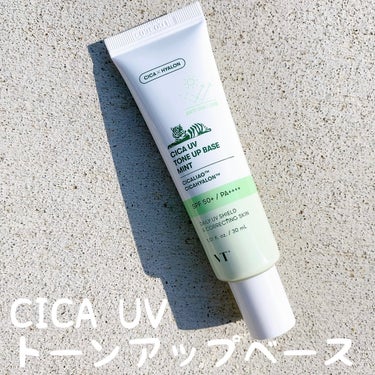 Moana on LIPS 「【CICAUVトーンアップベース】Qoo10メガ割で買うべきア..」（1枚目）