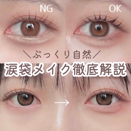 ベターザンパレット/rom&nd/アイシャドウパレットを使ったクチコミ(1枚目)