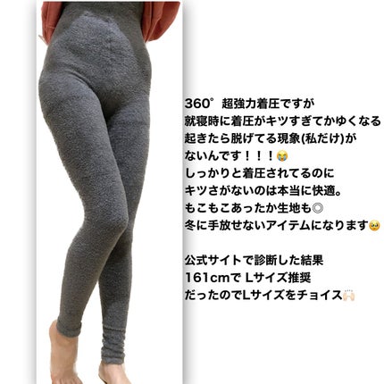 パジャマレギンスsleep+/BELMISE/着圧ソックス・レギンスを使ったクチコミ(4枚目)