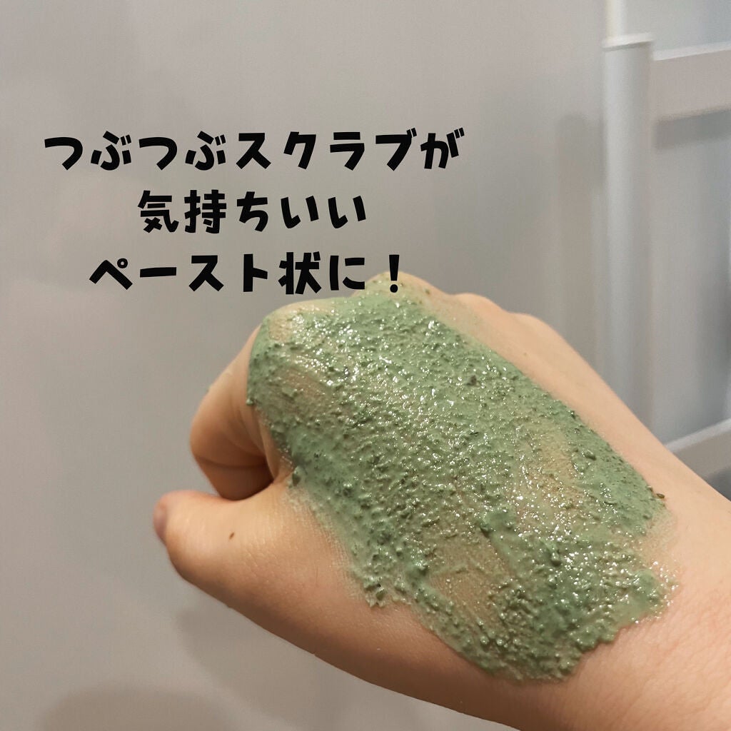 ハーバリズム/ラッシュ/その他洗顔料を使ったクチコミ(3枚目)