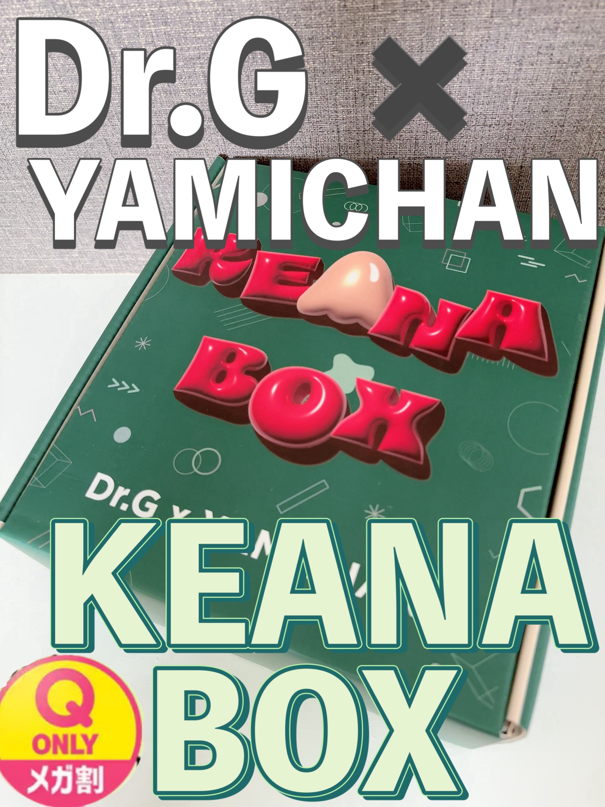 弱酸性クレンジングジェルフォーム/Dr.G/その他洗顔料を使ったクチコミ（1枚目）