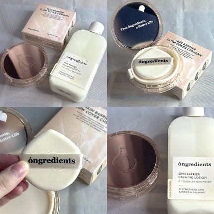 スキンバリアグロウカバークッション/Ongredients/クッションファンデーションを使ったクチコミ(8枚目)