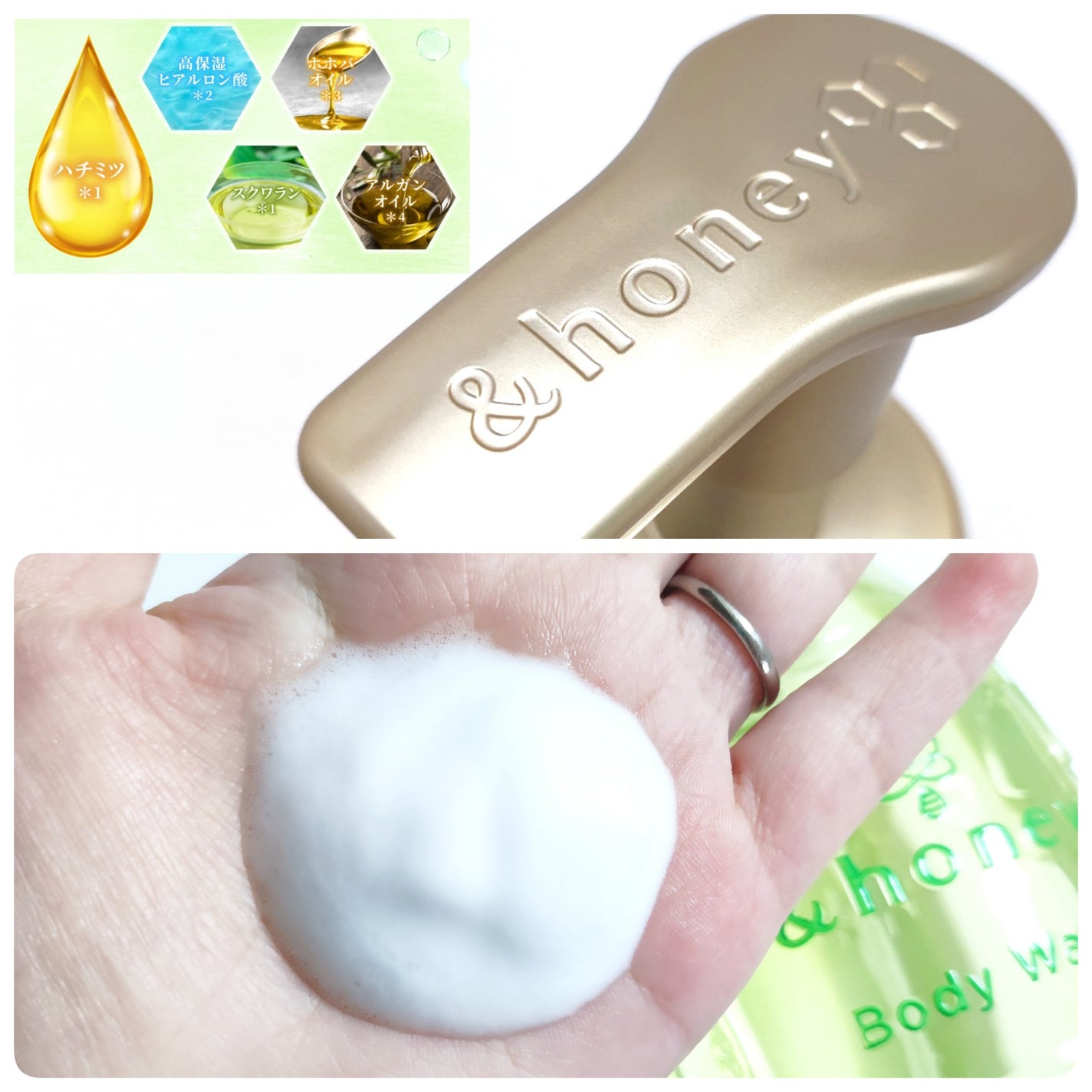 ピュアモイスト 泡ボディウォッシュ/&honey/ボディソープを使ったクチコミ(2枚目)