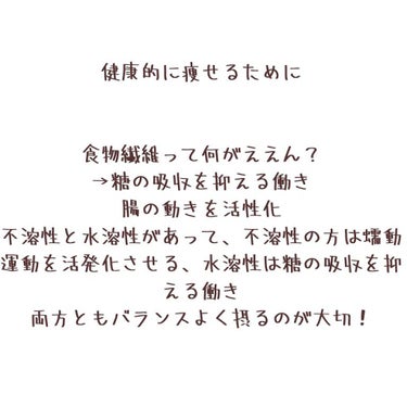 ｶﾅｳ㌠ on LIPS 「今はケトジェニックダイエット中。（1週間限定）ちょっと前まで糖..」（8枚目）