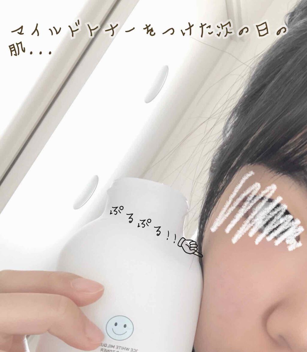 mirara on LIPS 「꙳★3CE★꙳ホワイトMマイルドトナー¥2.700今回は3CE..」(3枚目)