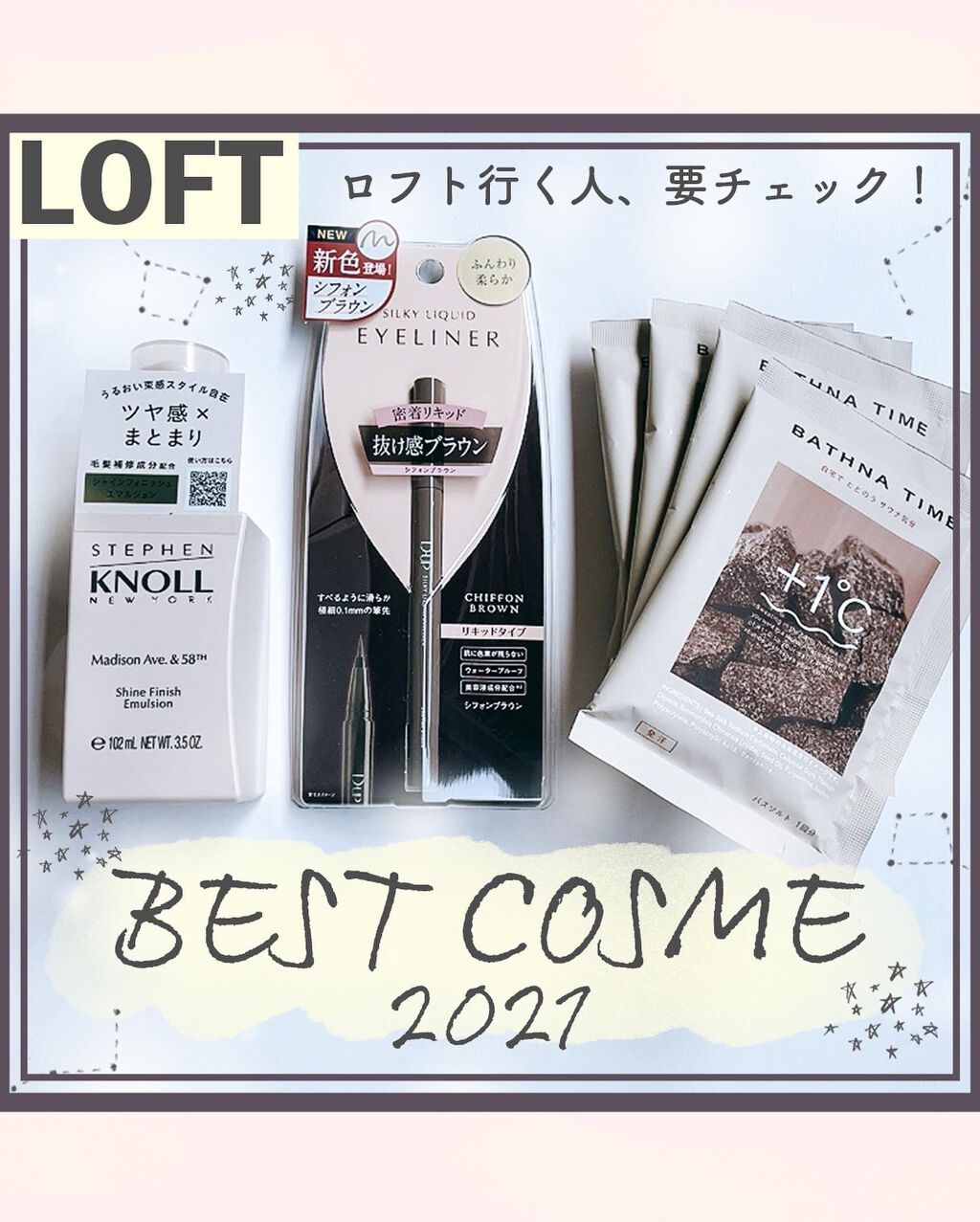 シルキーリキッドアイライナーWP/D-UP/リキッドアイライナーを使ったクチコミ(1枚目)