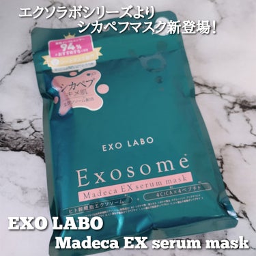 ＼ゆらぎ肌の肌荒れケアに！！／

@japangalssc_cosme
ジャパンギャルズ EXO LABO マデカEXセラムマスク 7枚入 ¥1,078(税込)

5月1日より楽天公式ショップで販売予定