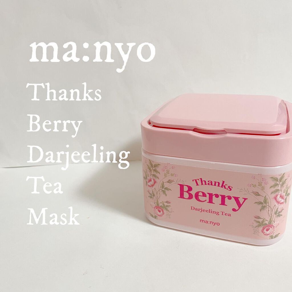 Thanks Berry ダージリンティー マスク/manyo/シートマスク・パックを使ったクチコミ(1枚目)